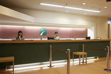 Hotel Mystays Shin Osaka Conference Center 3*,